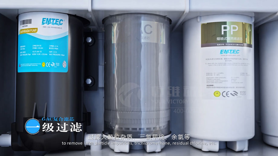 凈水器三維動畫案例展示：出水就可以直接喝的反滲透直飲水機(jī)。(圖3)